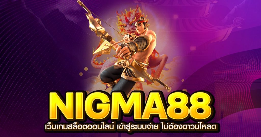 nigma88